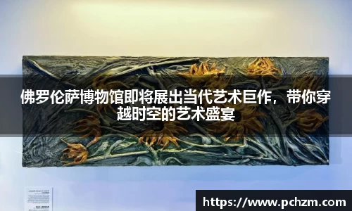 zoty中欧官方app下载