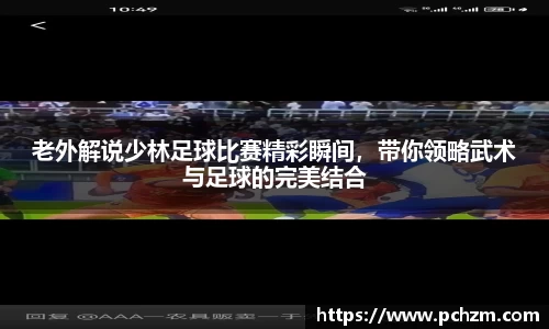 zoty中欧官方app下载