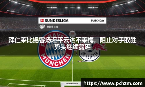 zoty中欧官方app下载