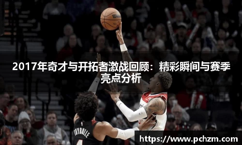 zoty中欧官方app下载