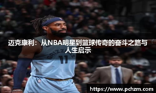 zoty中欧官方app下载