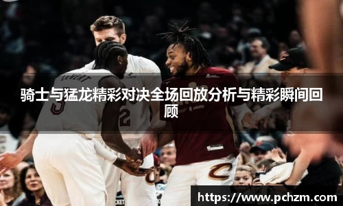 zoty中欧官方网站