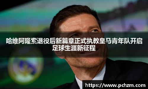 zoty中欧官方网站