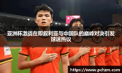 zoty中欧官方app下载