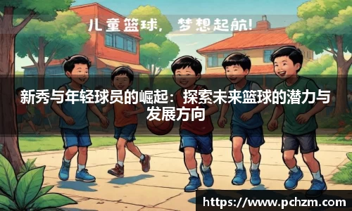 zoty中欧官方网站