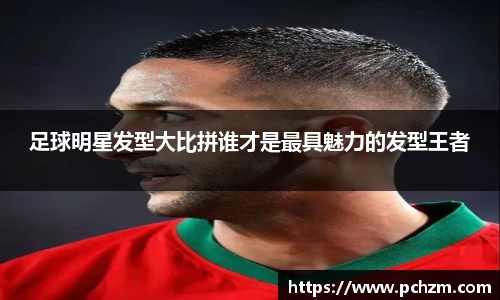 zoty中欧官方网站