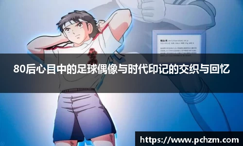 zoty中欧官方app下载