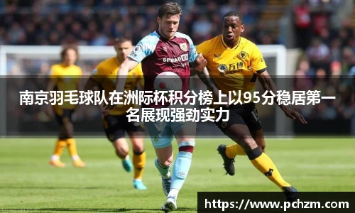 zoty中欧官方app下载