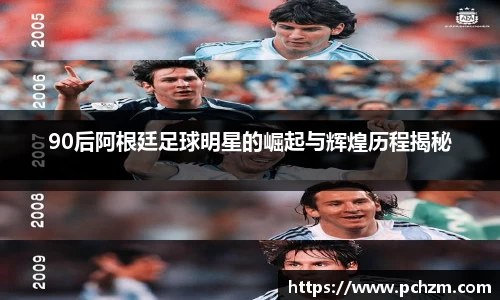 zoty中欧官方网站